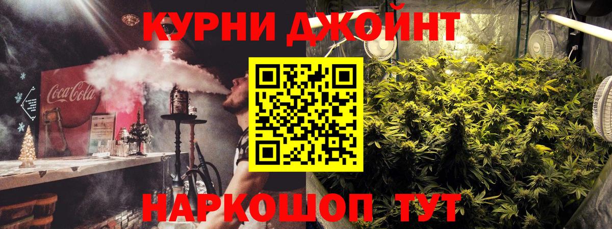 Марихуана AK-47  Марихуана гибрид  Канабис OG Kush  Вход с VPN  Мегион 